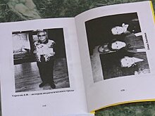 Пензенские писатели презентовали книгу «Поклонись отцам до земли»