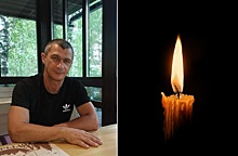 Доброволец из Новосибирской области Денис Кудряшов погиб в зоне спецоперации