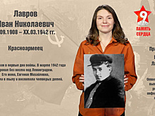 Ответственный выпускающий редактор информационной службы «МИР 24» Елена Лаврова: «Прабабушка всю жизнь ждала прадеда, который пропал без вести, и ходила встречать поезда»