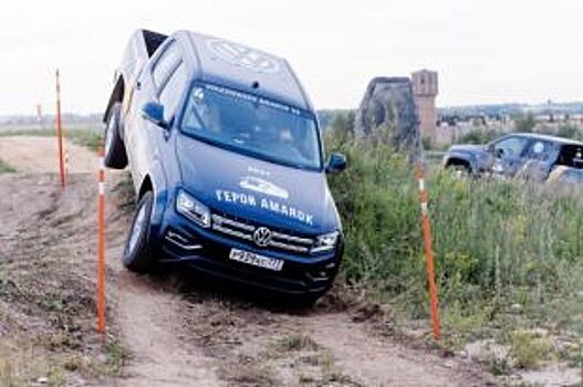 «Герой Амарок»: Volkswagen проводит конкурс мужества в Петербурге
