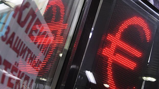 ЦБ&nbsp;резко понизил официальный курс евро