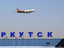 В Иркутской области Минобороны согласовало площадку под строительство нового аэропорта