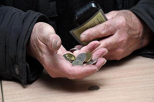 Хоть пенсии не снизят: новое положение о прожиточном минимуме пенсионеров