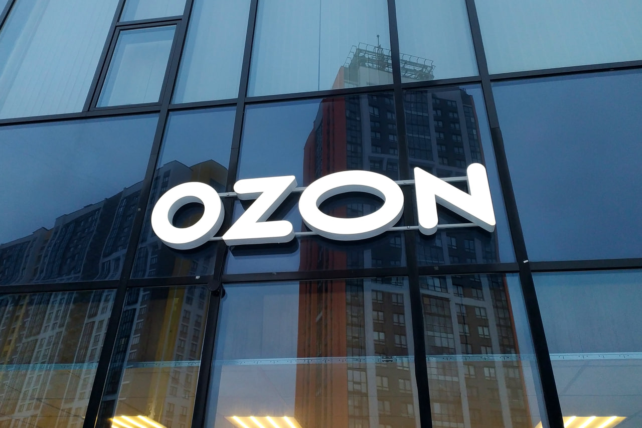 Комиссия при Nasdaq оставила в силе решение о делистинге акций Ozon