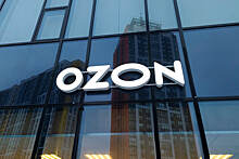 Комиссия при Nasdaq оставила в силе решение о делистинге акций Ozon