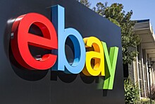 Прибыль eBay сократилась в первом полугодии на 12,3%