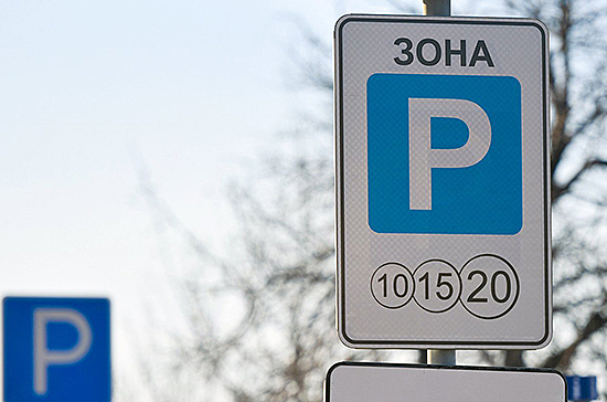 Депутаты Петербурга предложили предоставлять местным властям сведения о неоплате парковки