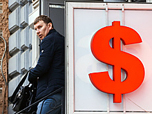 Курс доллара на открытии торгов Мосбиржи вырос до 53,85 рубля