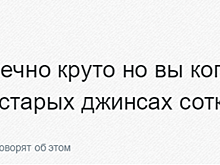 «Секс — это хорошо, но…»: в соцсети стартовал новый откровенный флешмоб