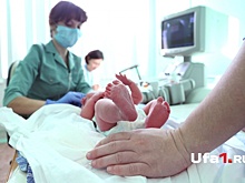 Выплату 300 тысяч рублей за первенца в Башкирии продлят