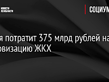 В систему теплоснабжения кузбасского Белово до 2029 года инвестируют 3,5 млрд рублей