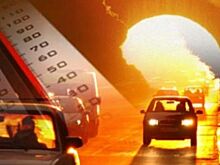 Как уберечь автомобиль в аномальную жару