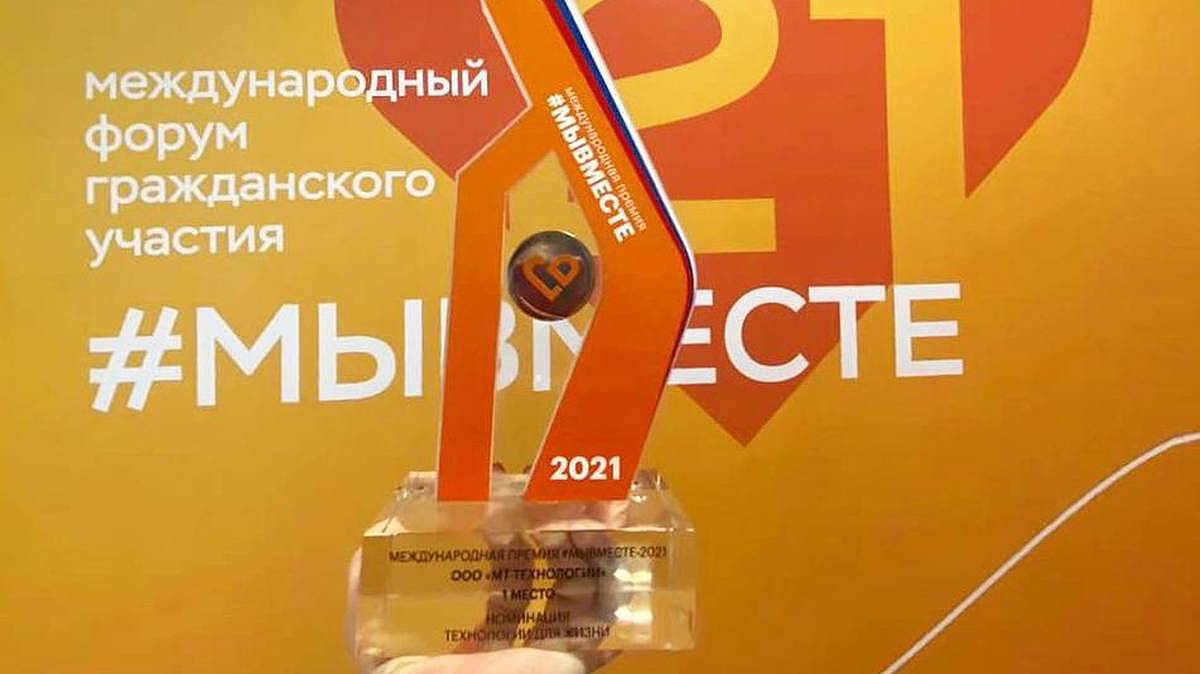 Проект Дептранса Москвы «Хвосты и лапки» получил награду премии #МыВместе