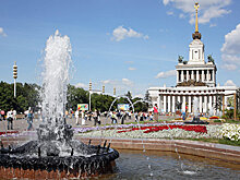 На ВДНХ пройдет московский международный форум "Город образования"