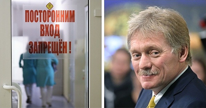 «Мы обычные холопы». Почему на коронавирус тестируют ВИПов, но не вас