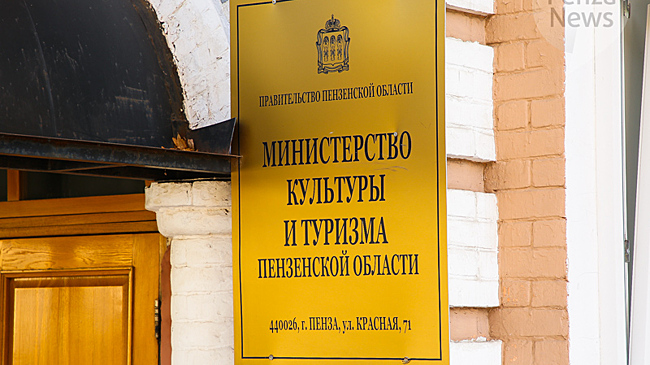 Четыре модельные библиотеки Пензенской области отобраны для участия в проекте «Гений места»