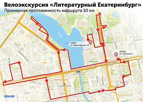 В Екатеринбурге появится первая литературная велоэкскурсия. Карта