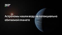 СМИ: Автор теории расширяющейся Земли найден мертвым в Москве