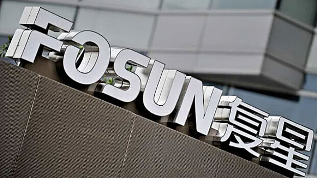 Конгломерат Fosun, владеющий Club Med, предупредил о падении прибыли на 76% из-за влияния коронавируса