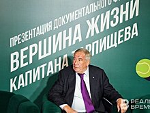 Шамиль Тарпищев: "Я играть хочу, а мне говорят — кто тебе даст играть?"