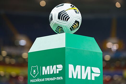 Чемпионат России по футболу сезона-2022/2023: расписание матчей 19-го тура