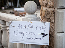 Розничные торговцы попросили защиты от сетевых ритейлеров