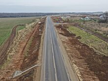 “Инвест-Регион” от 30.10.2020
