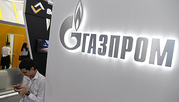 «Газпром» оспорил решение арбитража по «Нафтогазу»