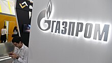 «Газпром» оспорил решение арбитража по «Нафтогазу»