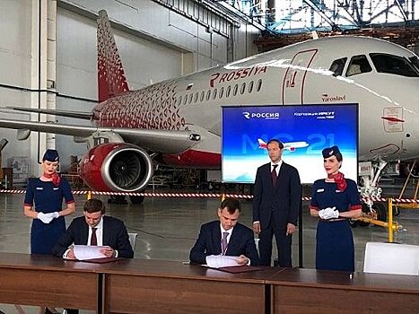 Авиакомпания «Россия» и корпорация «Иркут» подписали меморандум о взаимопонимании по вопросам ввода в эксплуатацию самолетов МС-21