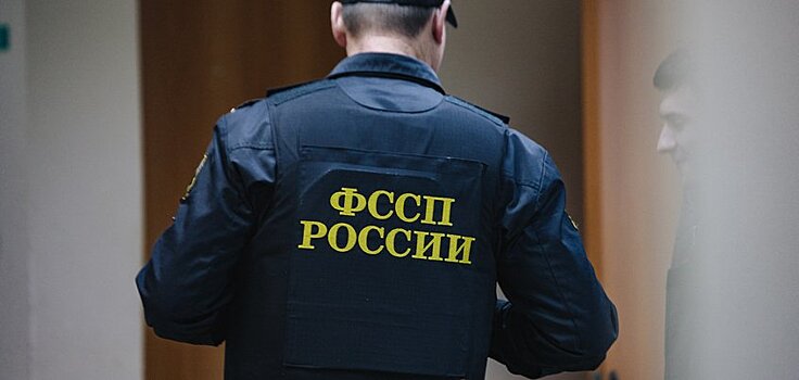 Приставы Удмуртии за год взыскали должников более 6 млрд рублей