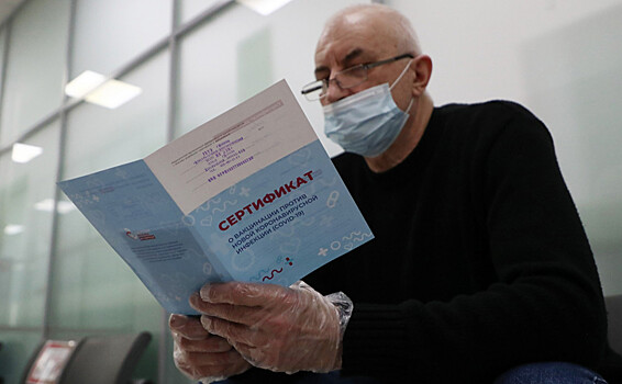 Власти Кемерово ввели обязательную вакцинацию