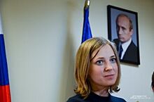 Депутата Наталью Поклонскую попросили благоустроить место убийства царя