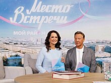 Новый сезон шоу "Мой район. Место встречи" стартовал на телеканале "Москва Доверие"