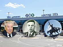 Уфа лидирует среди городов России по количеству проголосовавших за имя аэропорта