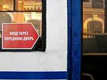 Два автобуса столкнулись на юге Москвы