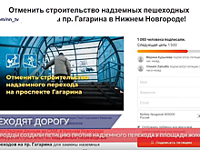 Почти 6 млн рублей выделили на надземный переход у остановки «Площадь Жукова» в Нижнем Новгороде