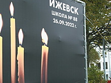 В Чебоксарах появился мемориал в память о погибших в школе Ижевска