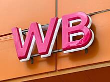 Wildberries опроверг информацию о блокировках оплаты со стороны банков