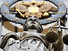 Верховный суд РФ рассмотрит апелляции по делу «Дальспецстроя» в начале июня