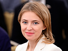 Поклонская отказалась стать послом в Кабо-Верде