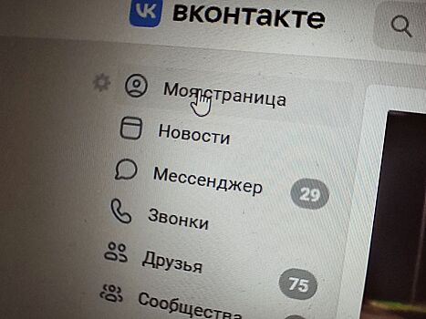 Костромичи пожаловались на массовый сбой “ВКонтакте”