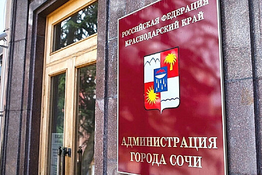 Глава Сочи Копайгородский назначил семь новых вице-мэров