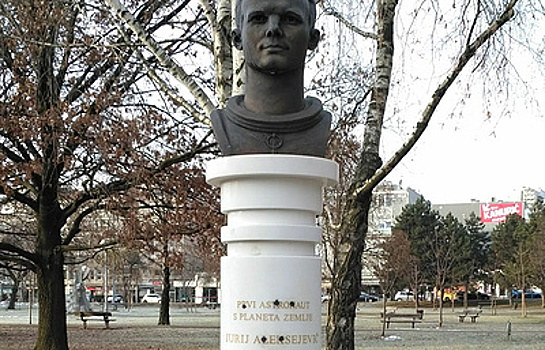 В Хорватии вандалы повредили памятник Юрию Гагарину