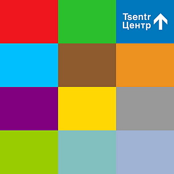 Рецензия: «Центр» - «Цвет ветки»