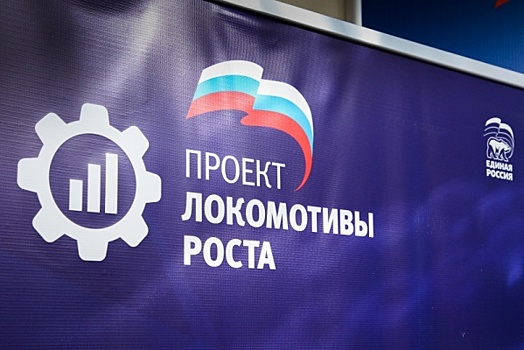 В Вологде «Единая Россия» подпишет соглашение с «Союзом промышленников и предпринимателей Вологодской области»
