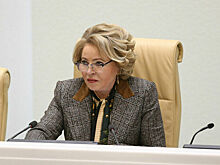 Матвиенко поддержала продление эксперимента по ограничению перевозки икры