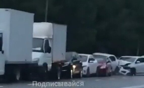 Массовая авария на Адоратского в Казани: одна легковушка собрала "паровозик"