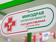 У жителей Кировской области есть возможность вернуть право на федеральную льготу до 1 октября