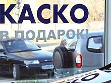 Страховщики рассказали, насколько подорожает каско в 2026 году